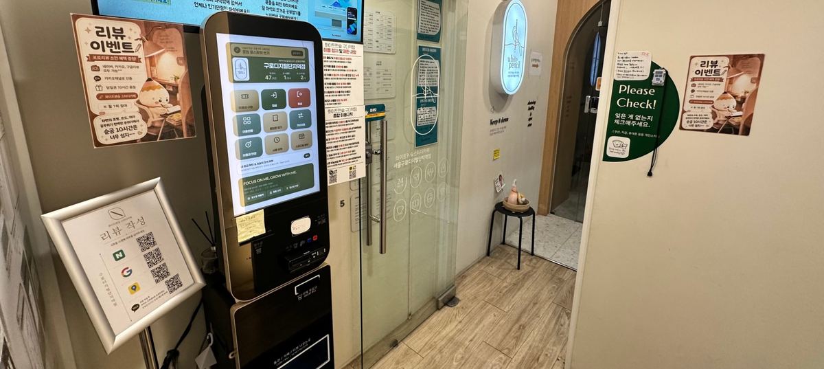 구로디지털단지역점 입구의 키오스크와 출입문.